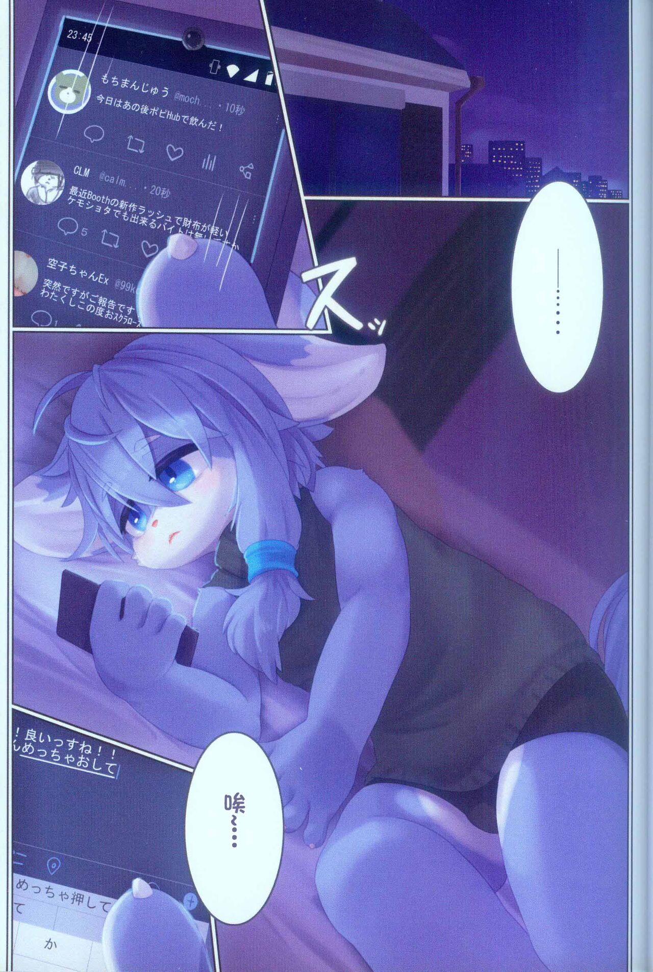 Invitation page 2 full