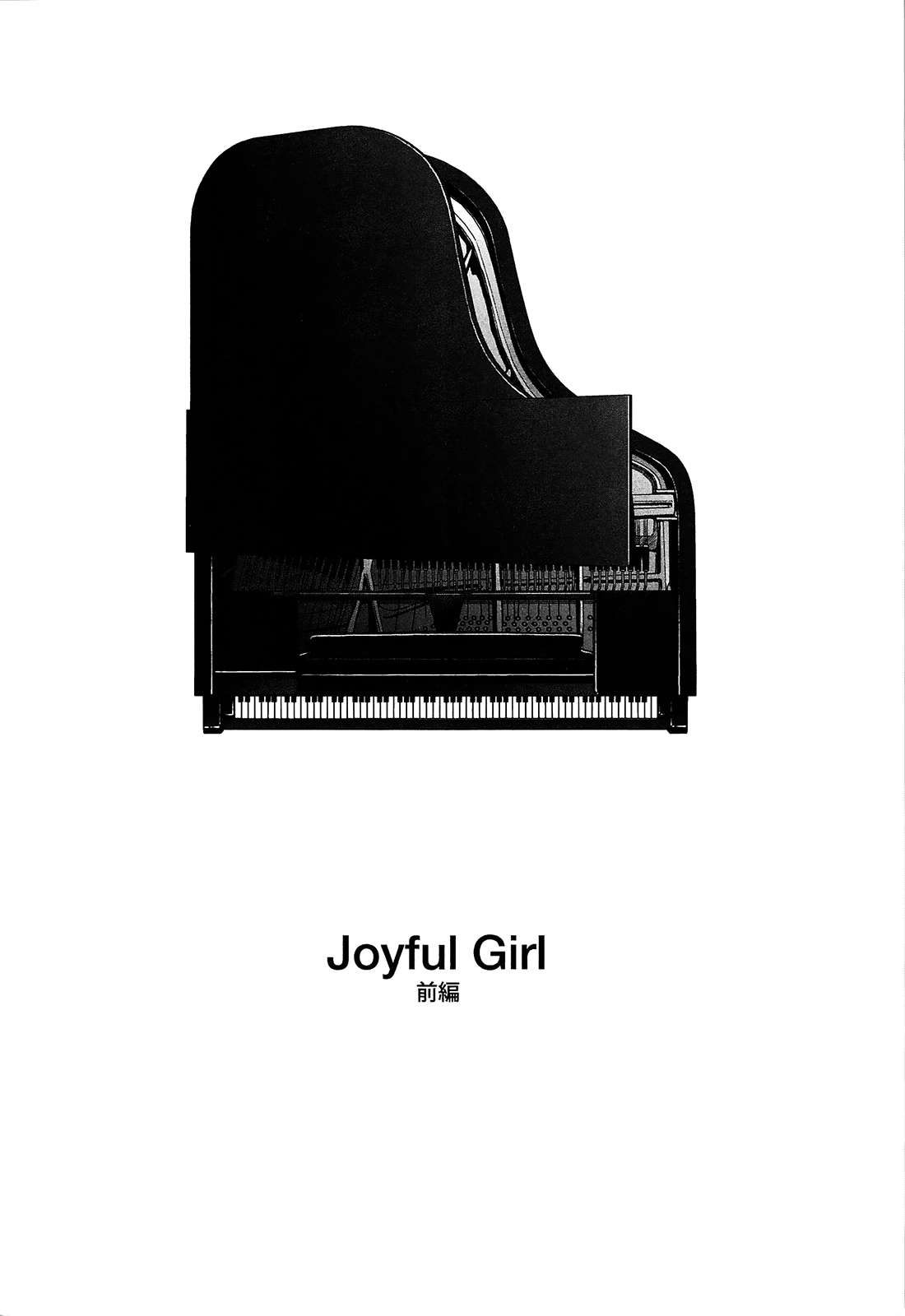 Joyful Girl   =Krizalid & Anonymous= page 2 full