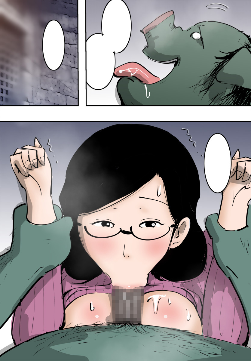 Hitozuma ga Orc to Attara Byou de Hamerareta. page 9 full