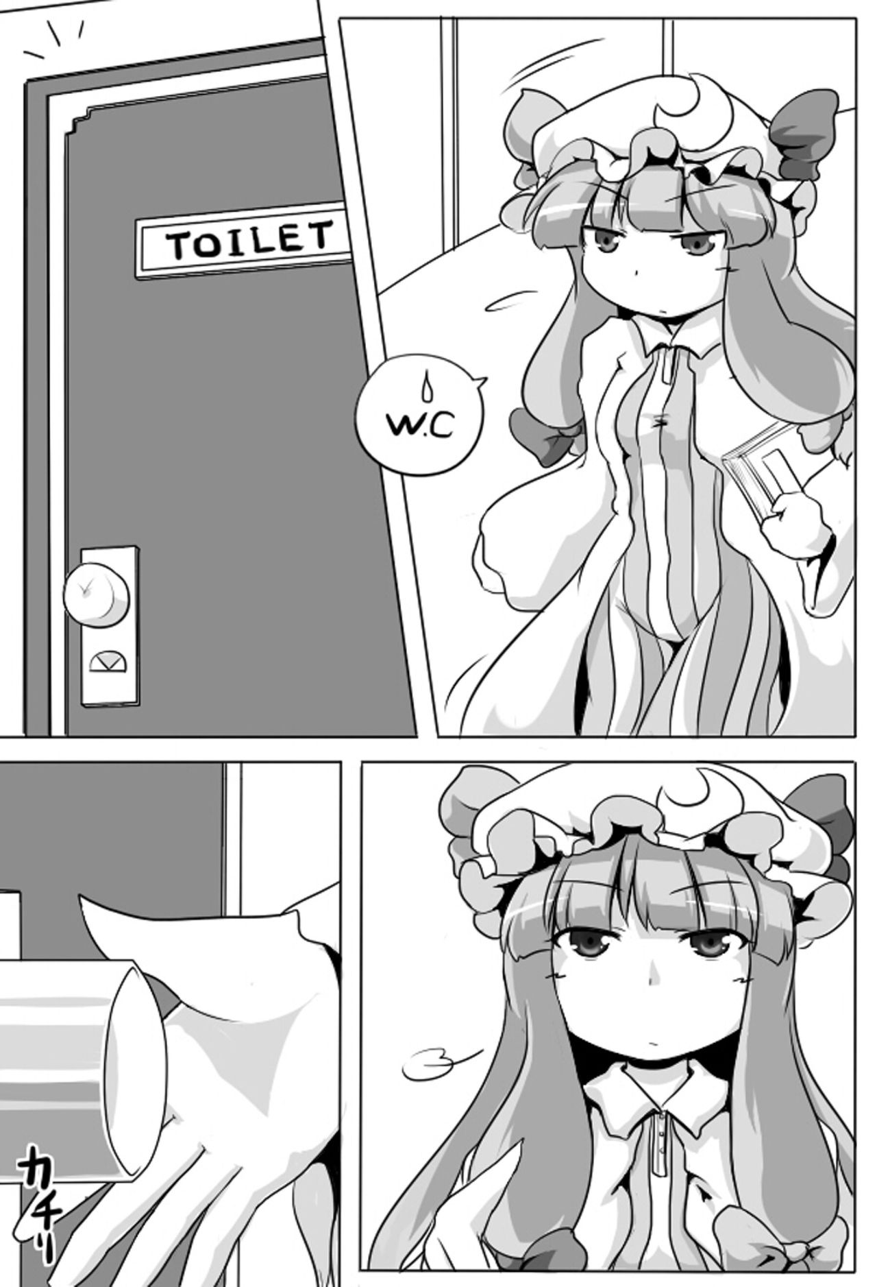 Ugokenai Daitoshokan page 5 full