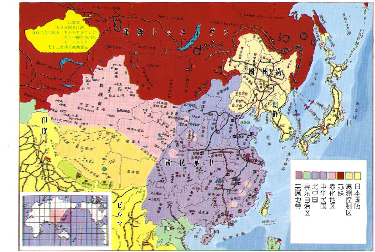 Kagayake! Dai Toua Kyouei Ken |  閃耀吧!大東亞共榮圏 page 8 full