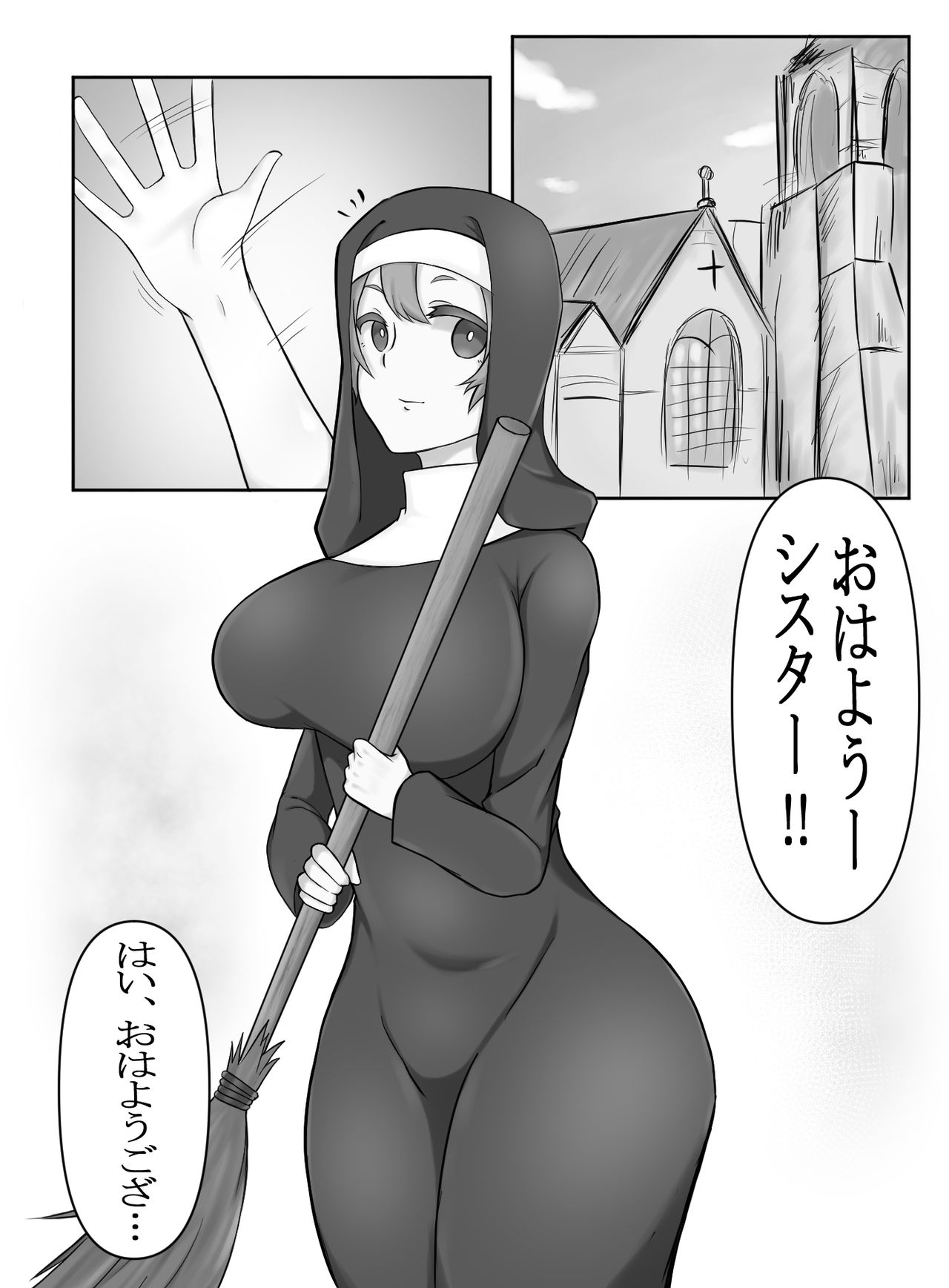 Futanari Sister to Giza Ha Joshi page 3 full