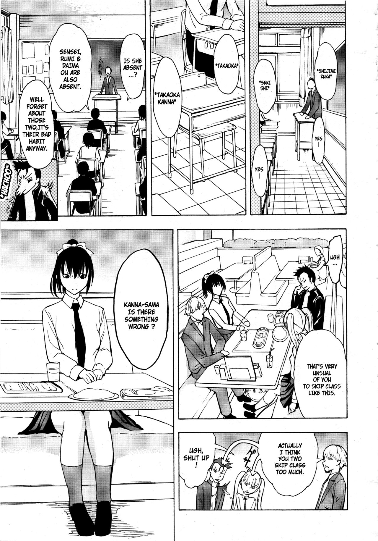 Kedamono no Ie Chapter 3 page 3 full