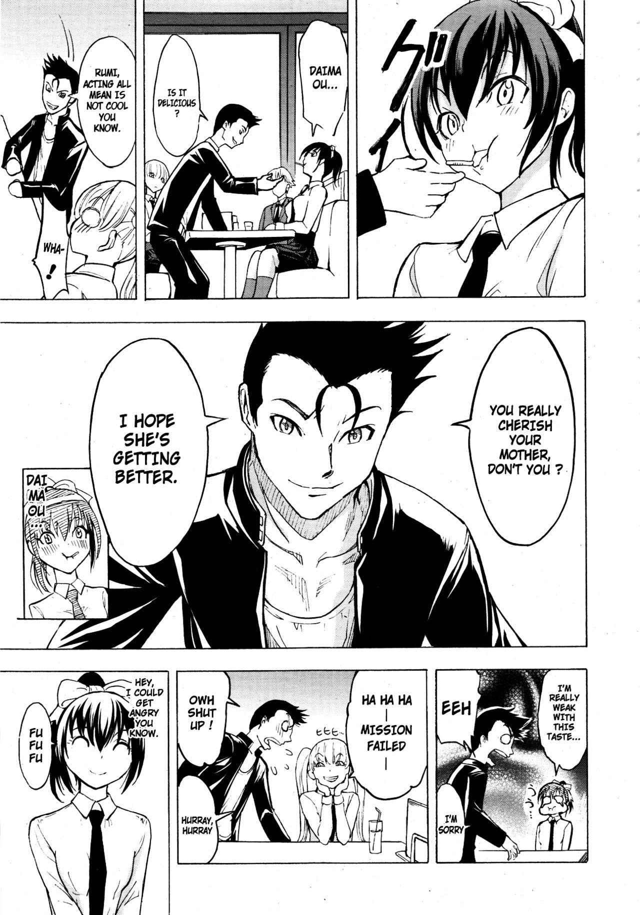 Kedamono no Ie Chapter 3 page 5 full