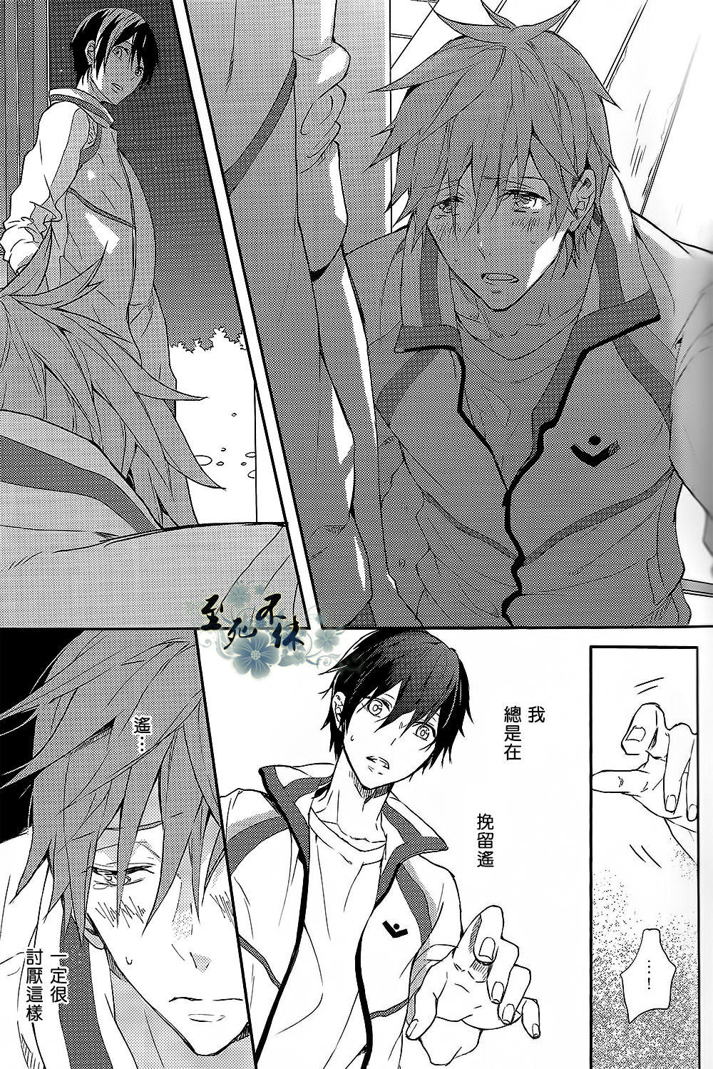 gravity page 10 full