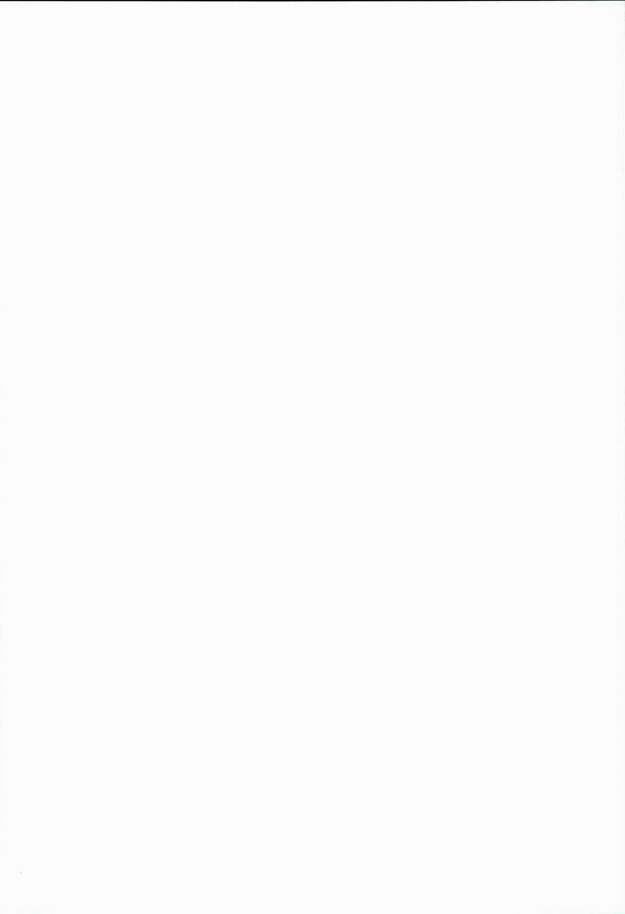 EroMan○ Sensei page 3 full