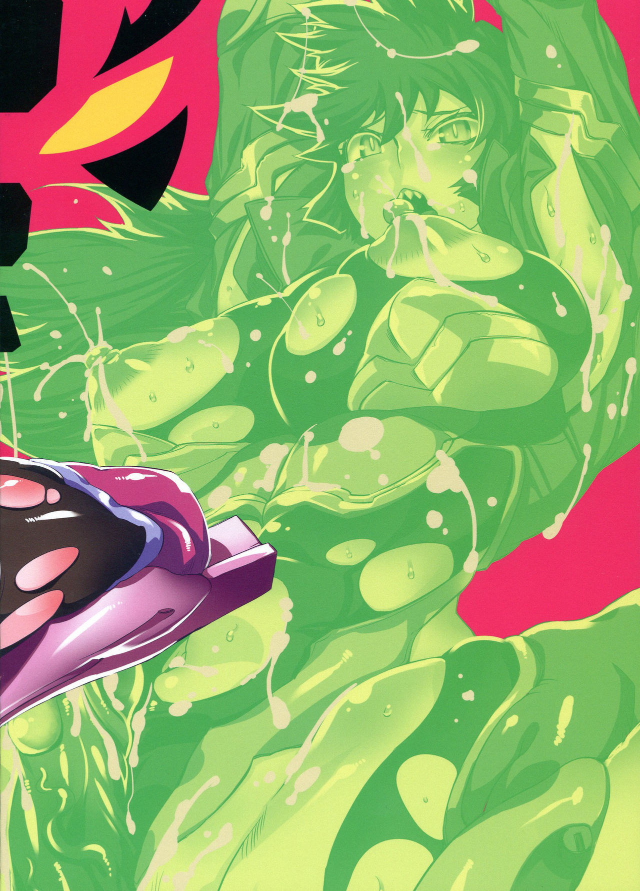 Chenge!! 4 page 2 full