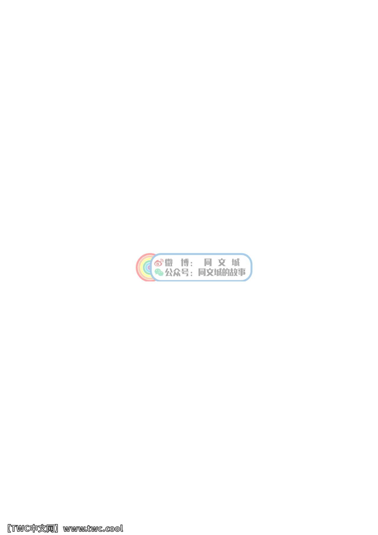 MVP vol. 4 page 3 full