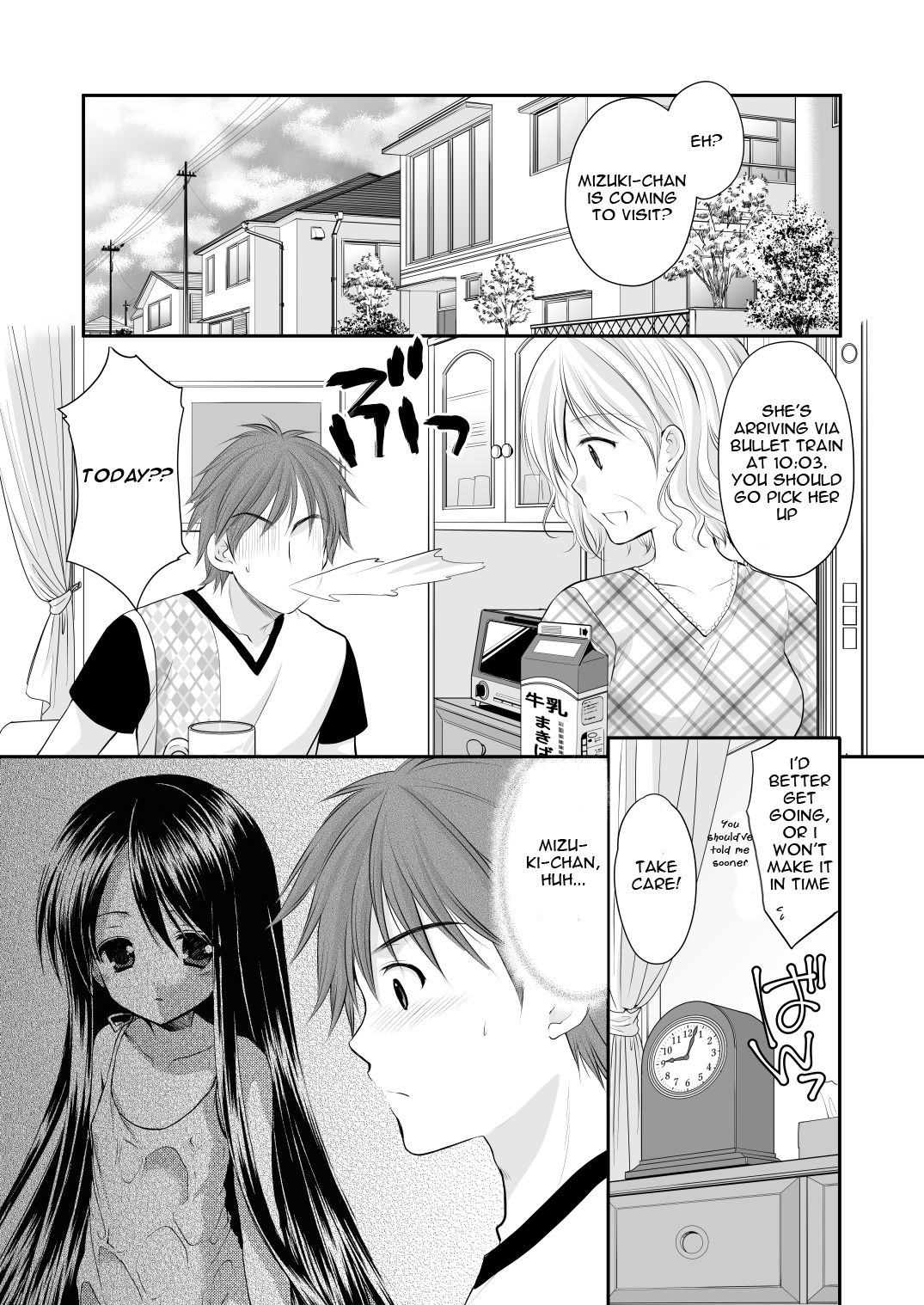 Oshikake Shoujo page 1 full