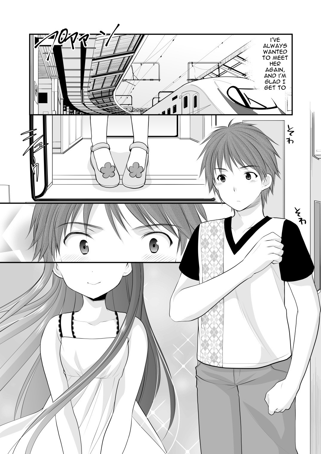 Oshikake Shoujo page 3 full