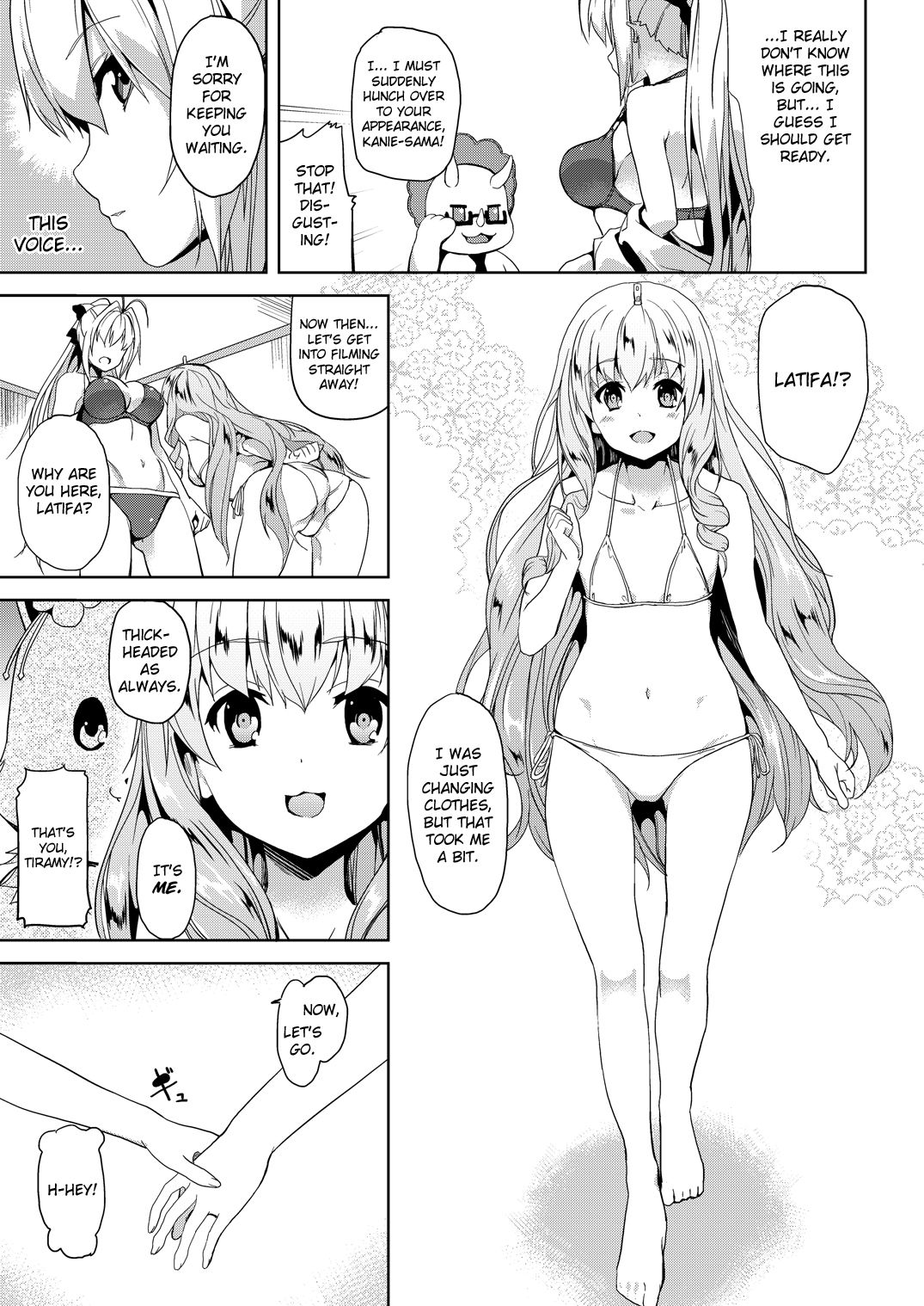 Nikujuban Kai! page 8 full