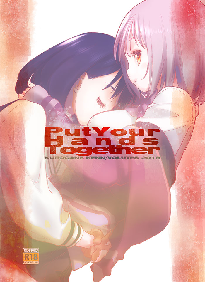 Put Your Hands Together page 1 full