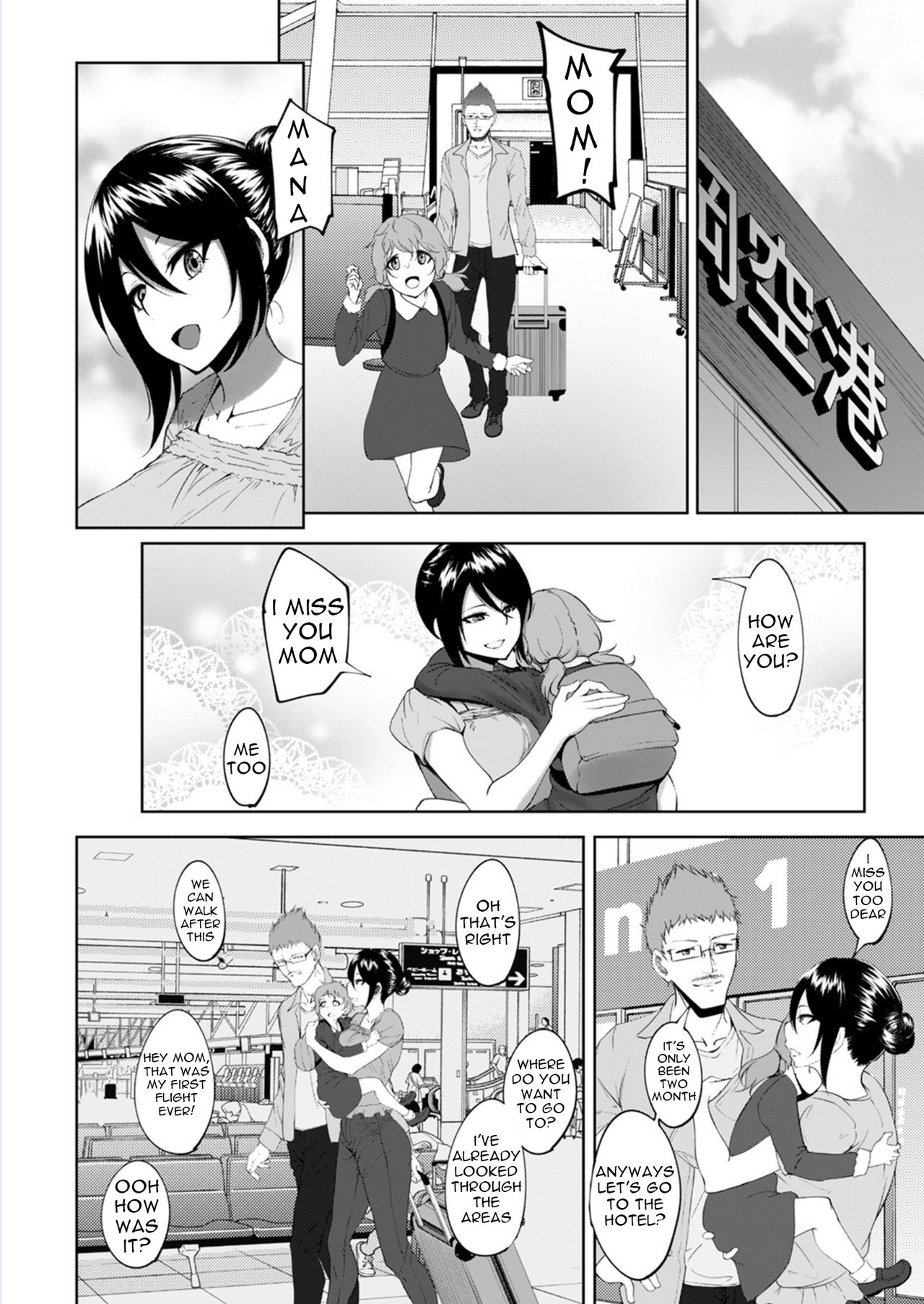 Joushi to Nenai Career Woman nado Inai 2 page 6 full