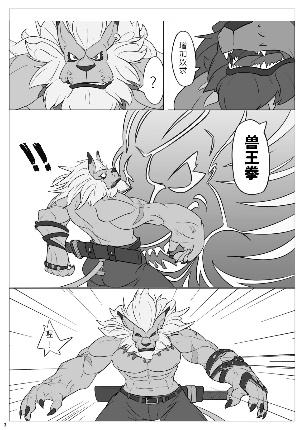 No Title page 2 full