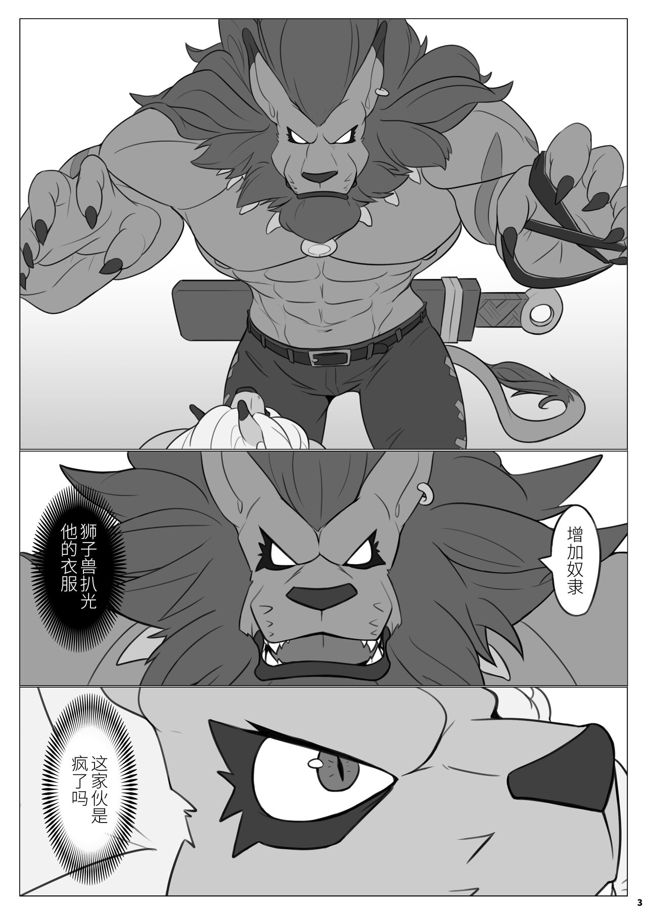 No Title page 3 full