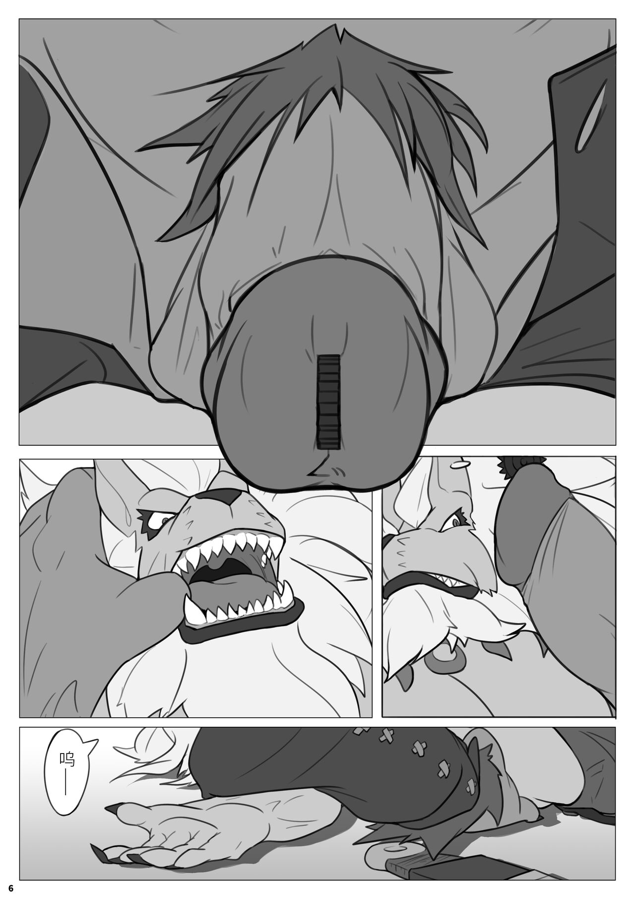 No Title page 6 full