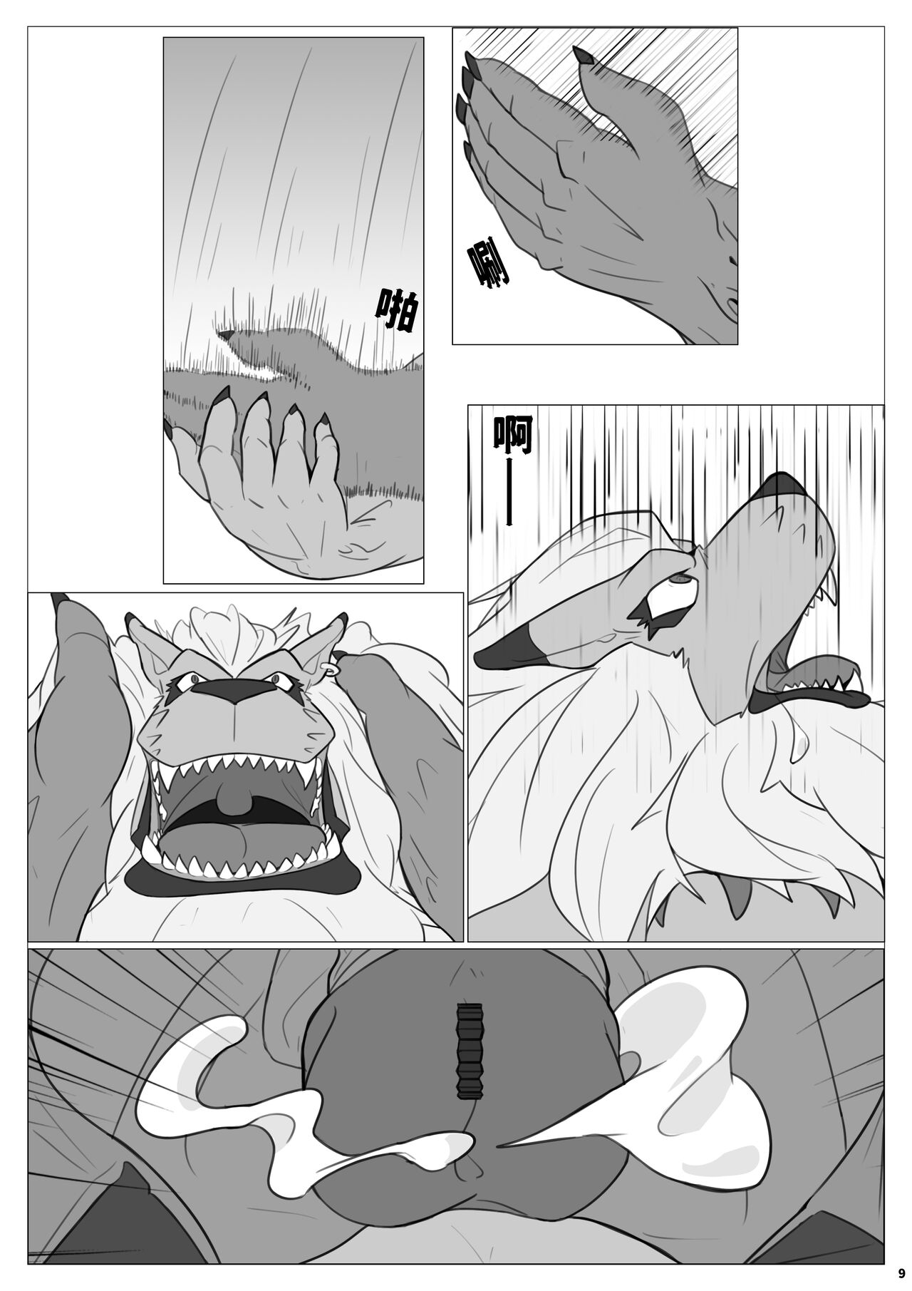 No Title page 9 full