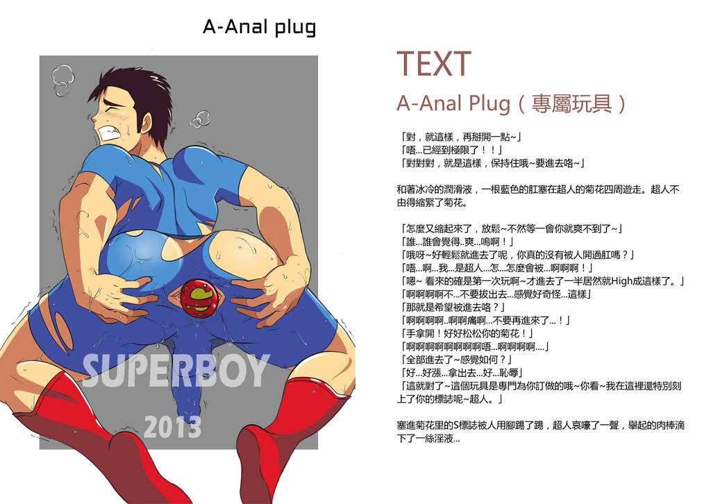 The ABCs Sexual Abuse of Superboy page 3 full