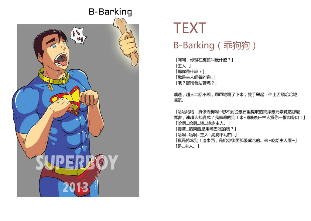 The ABCs Sexual Abuse of Superboy page 4 full