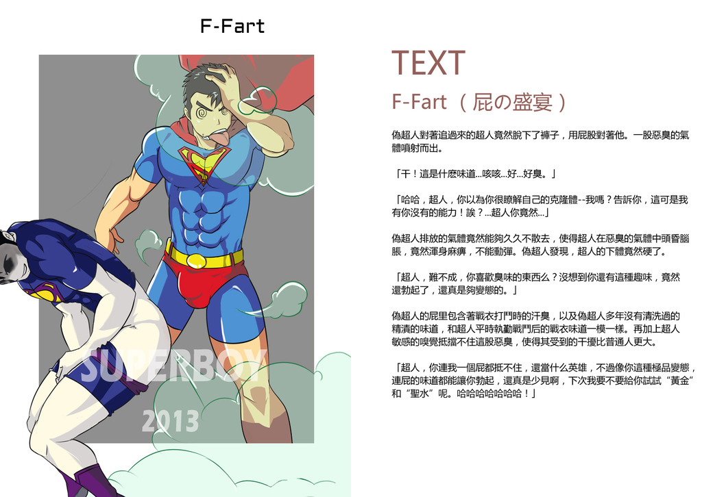 The ABCs Sexual Abuse of Superboy page 8 full