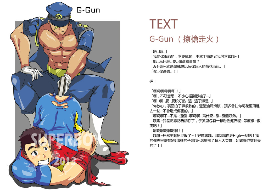 The ABCs Sexual Abuse of Superboy page 9 full