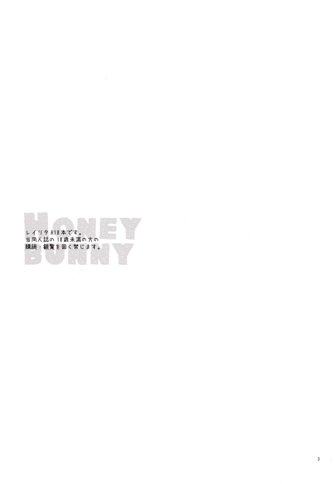 HONEY BUNNY page 2 full