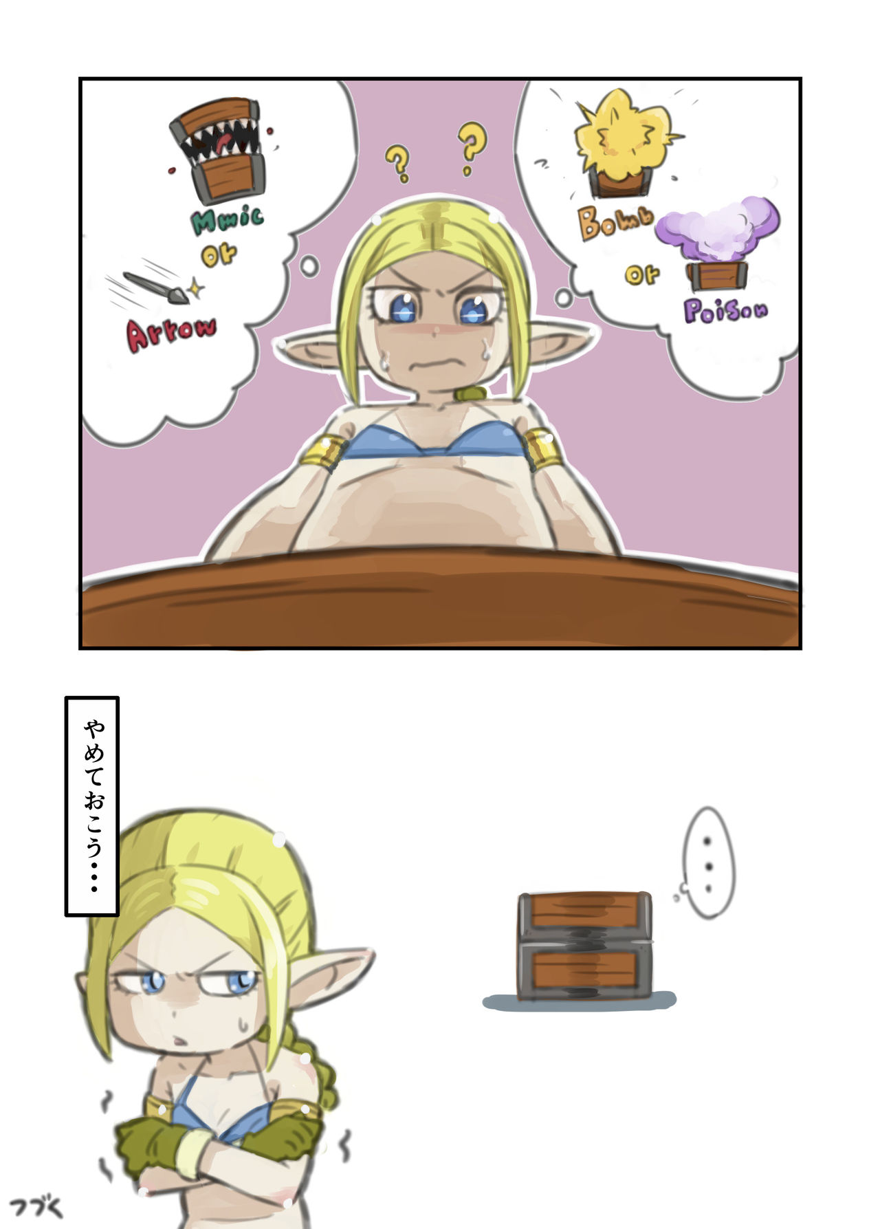 Don't Die, Elf-chan + SideM page 5 full