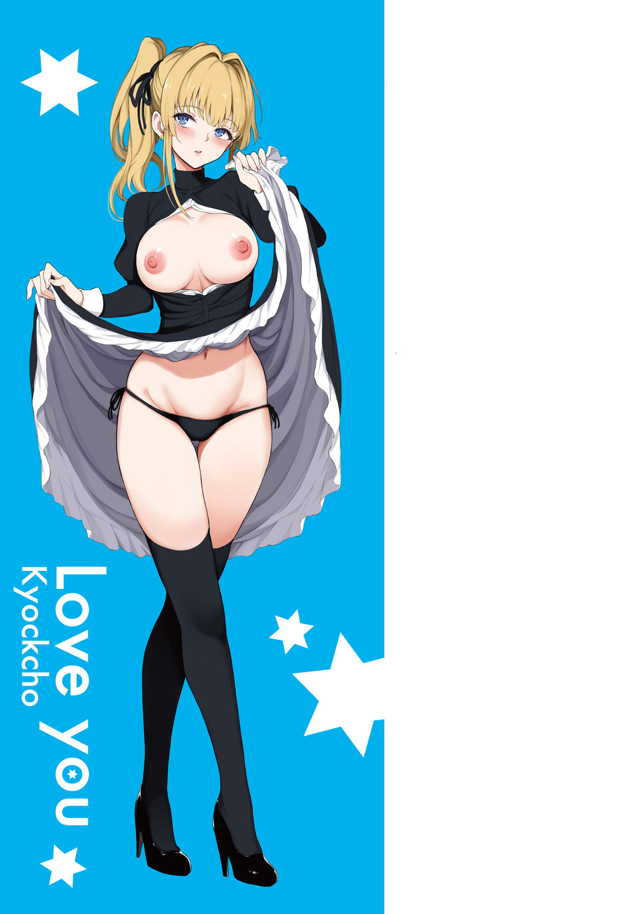 Love you | 珍愛著你♥ page 4 full