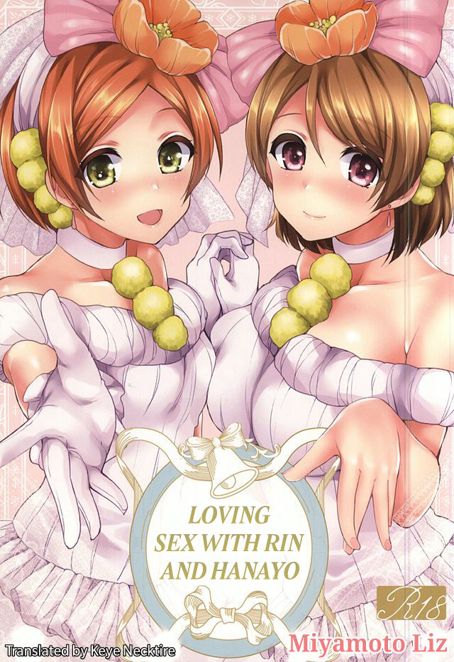 RinPana to Icha Love Ecchi | Loving Sex With Rin and Hanayo page 1 full