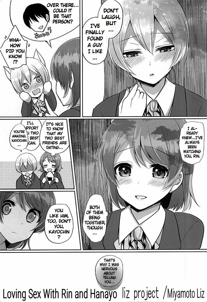 RinPana to Icha Love Ecchi | Loving Sex With Rin and Hanayo page 2 full