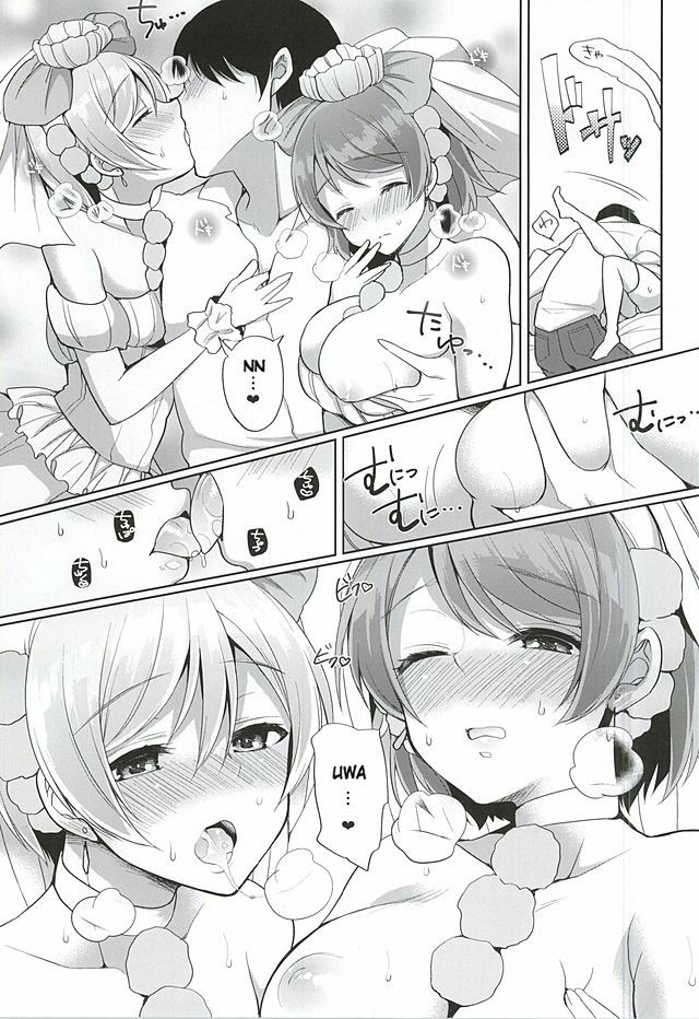 RinPana to Icha Love Ecchi | Loving Sex With Rin and Hanayo page 6 full