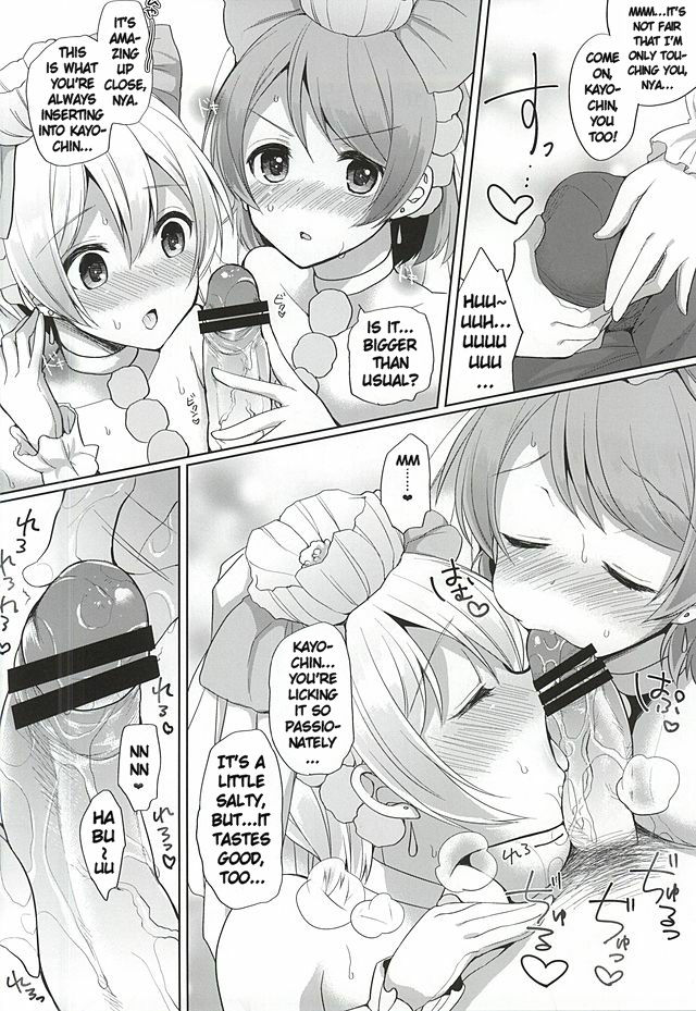 RinPana to Icha Love Ecchi | Loving Sex With Rin and Hanayo page 7 full