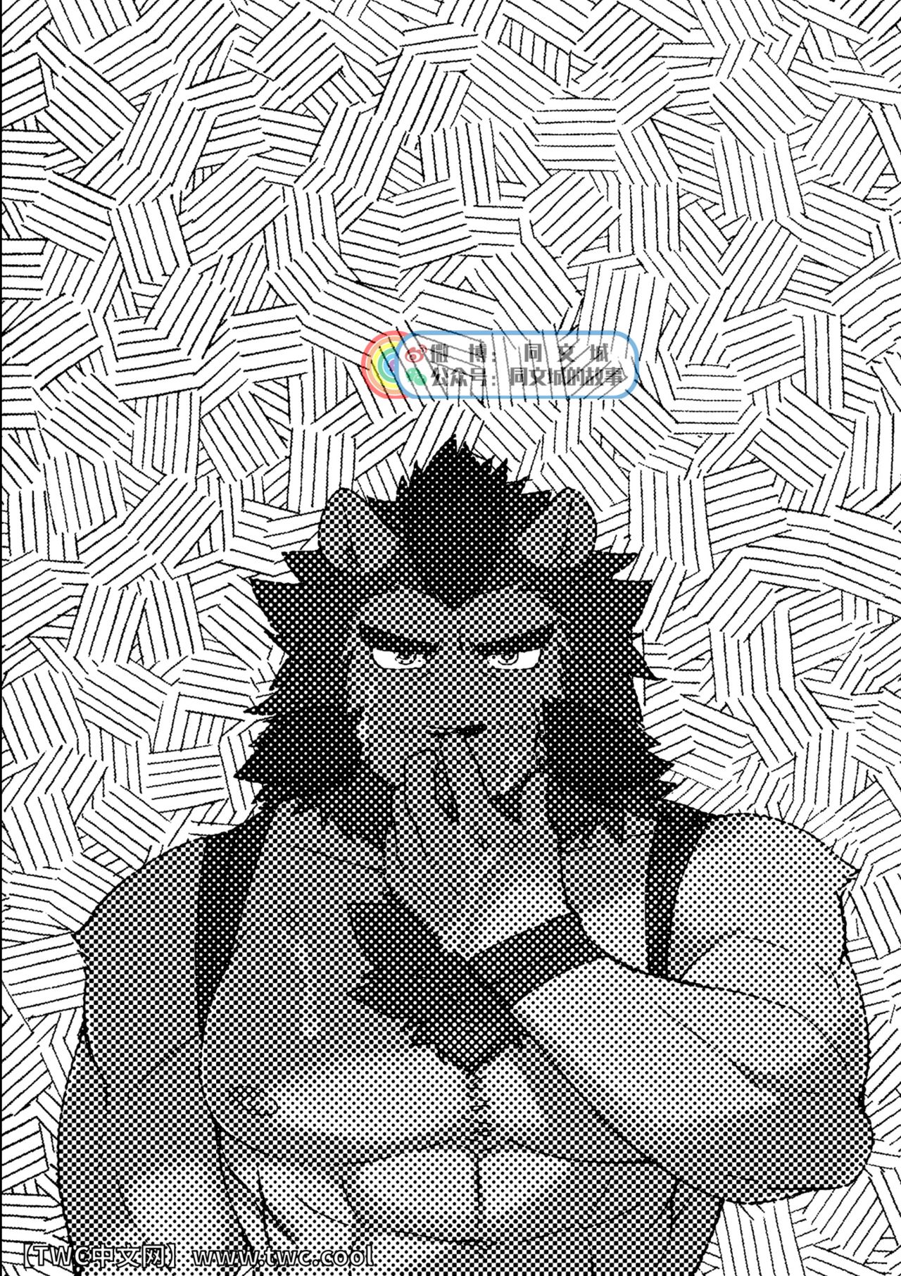 Shinju Koumyaku no Otoko-tachi page 2 full