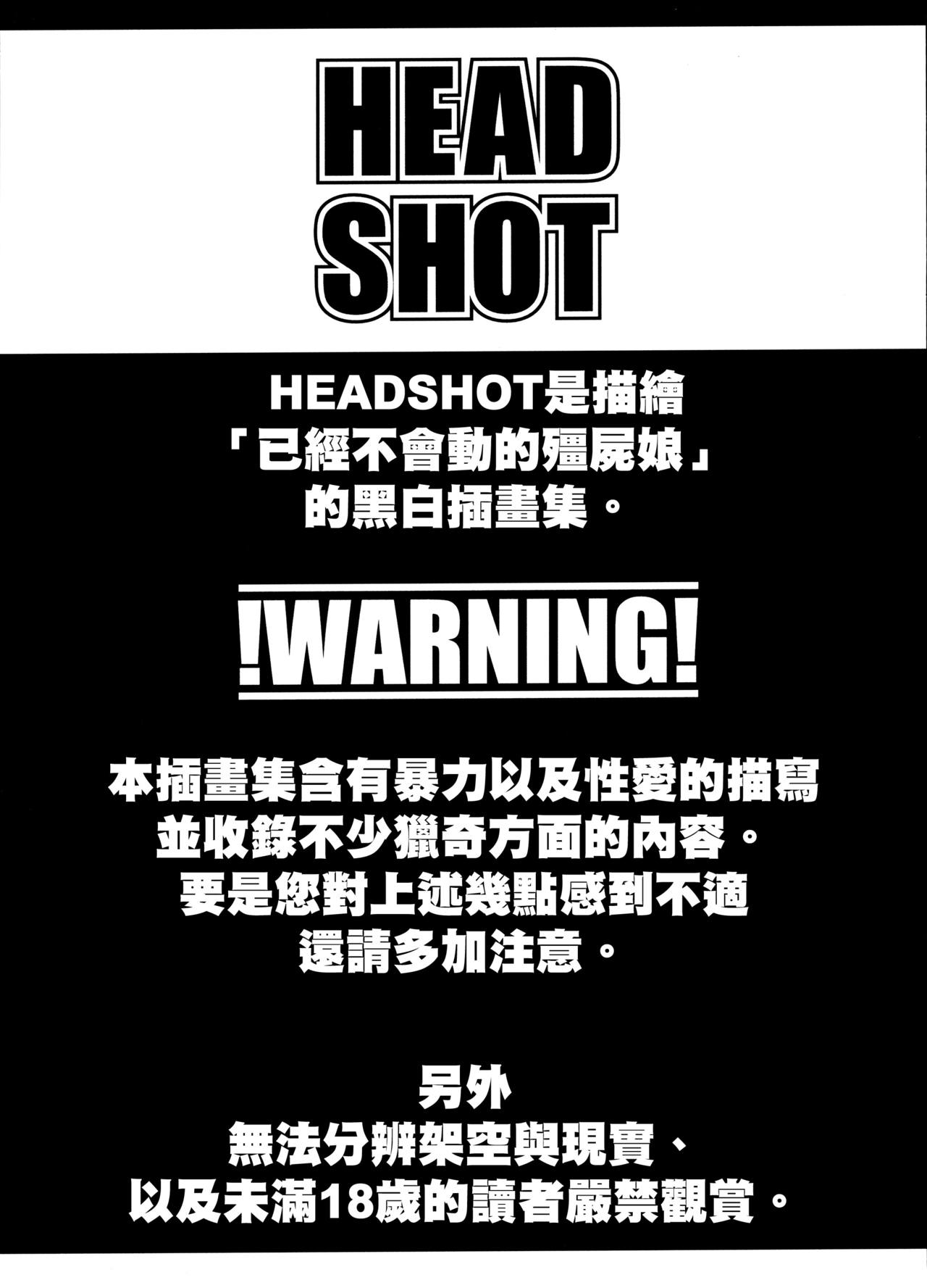 HEADSHOT File.01 page 2 full