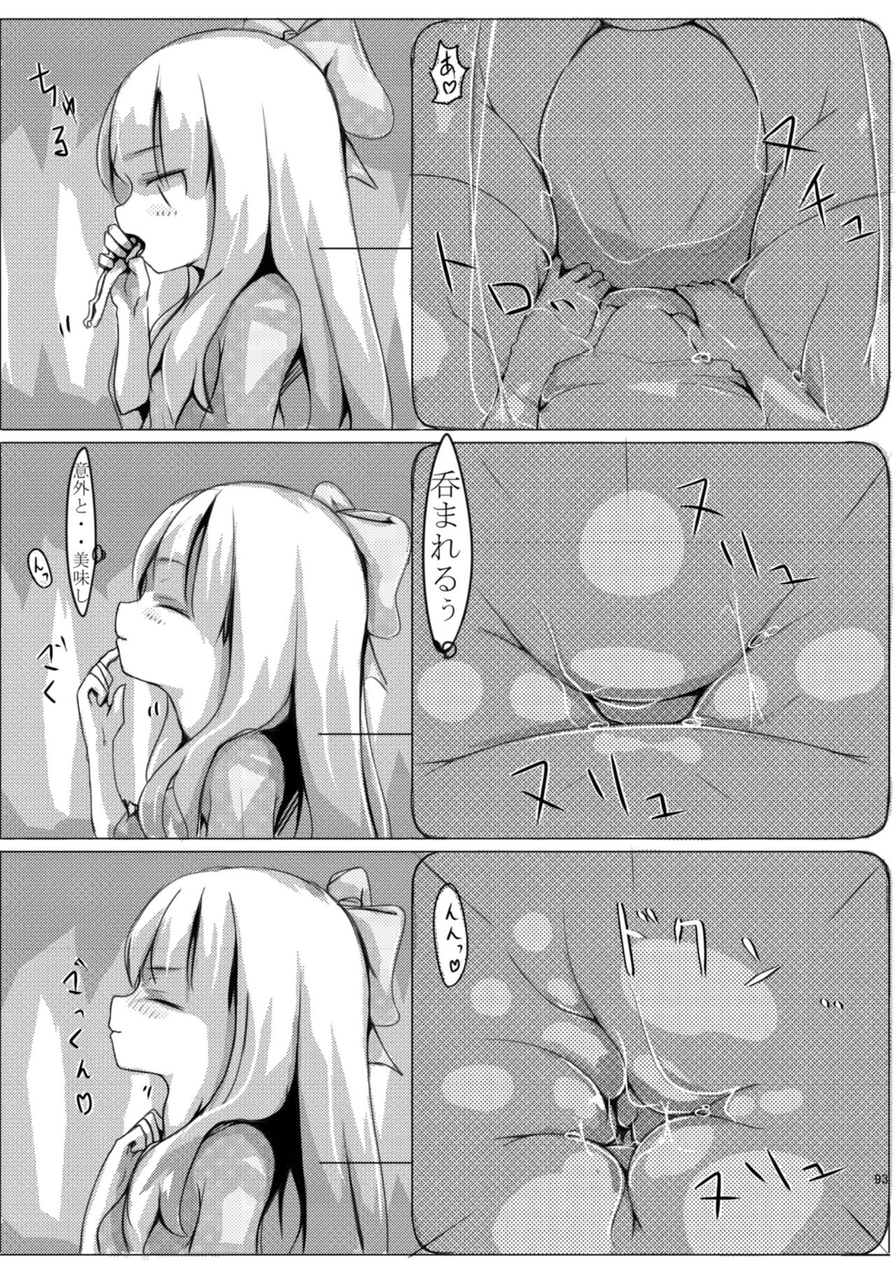 Betsu no Sekai no Majutsu-shi page 5 full