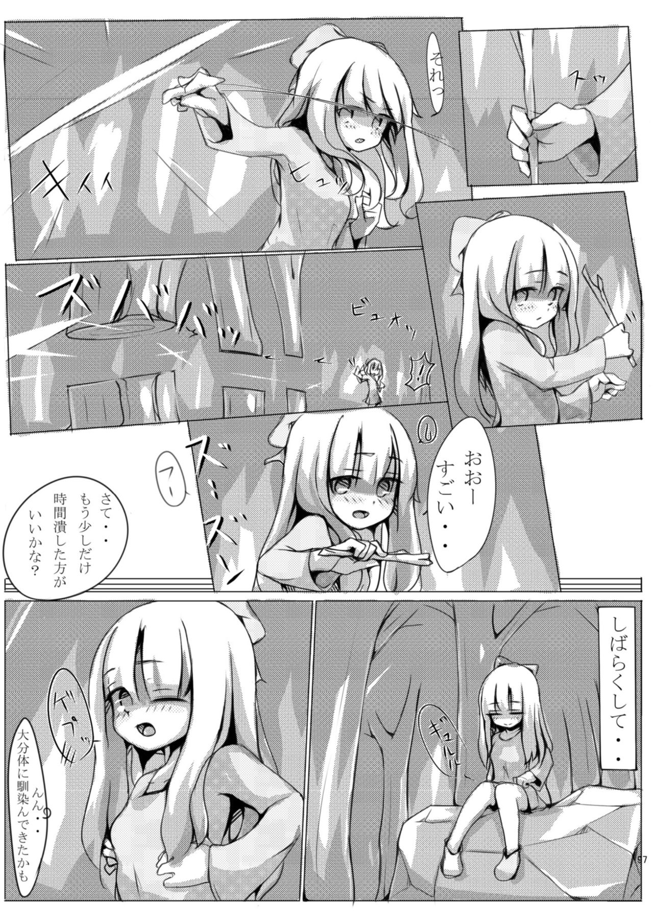 Betsu no Sekai no Majutsu-shi page 9 full