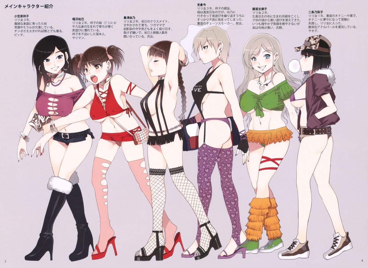 Maria-sama ga Miteru Baishun 4 | Maria-sama Prostitution 4 page 4 full