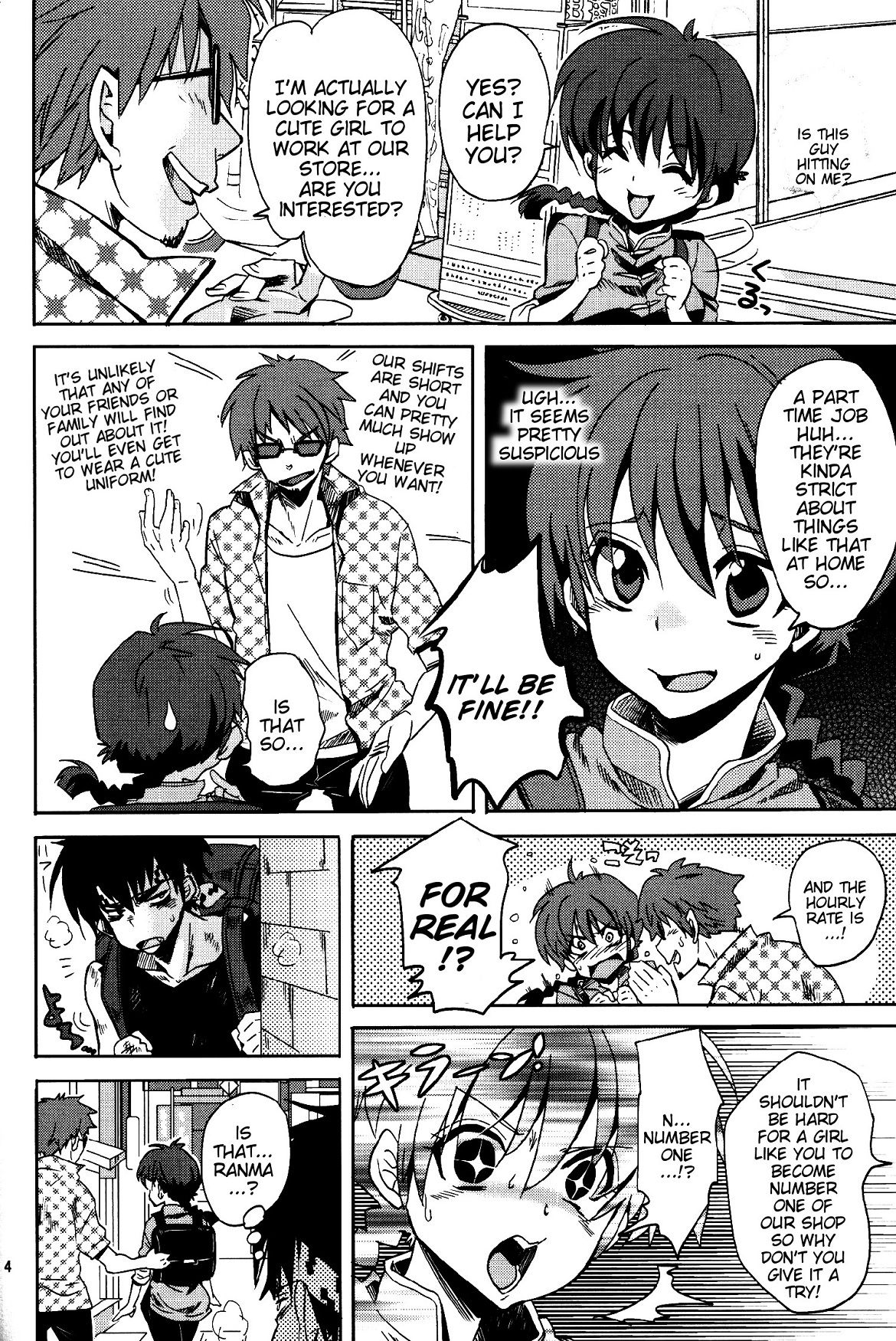 Osage no Anoko wa Oshigoto Chuu | That Girl with the Pigtail is Currently Working page 3 full