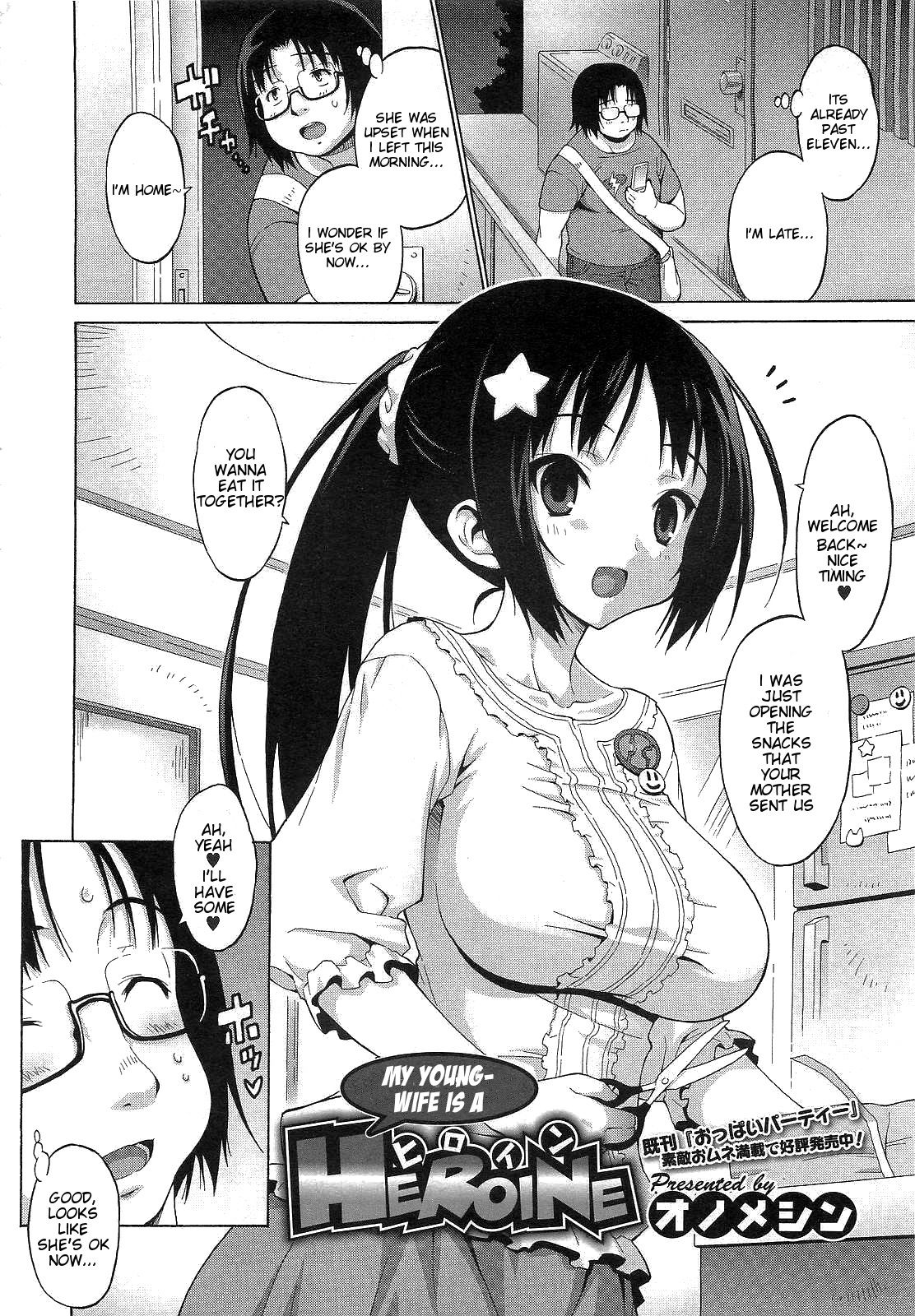 Waka Okusama wa Heroine | My Young Wife is a Hero page 2 full