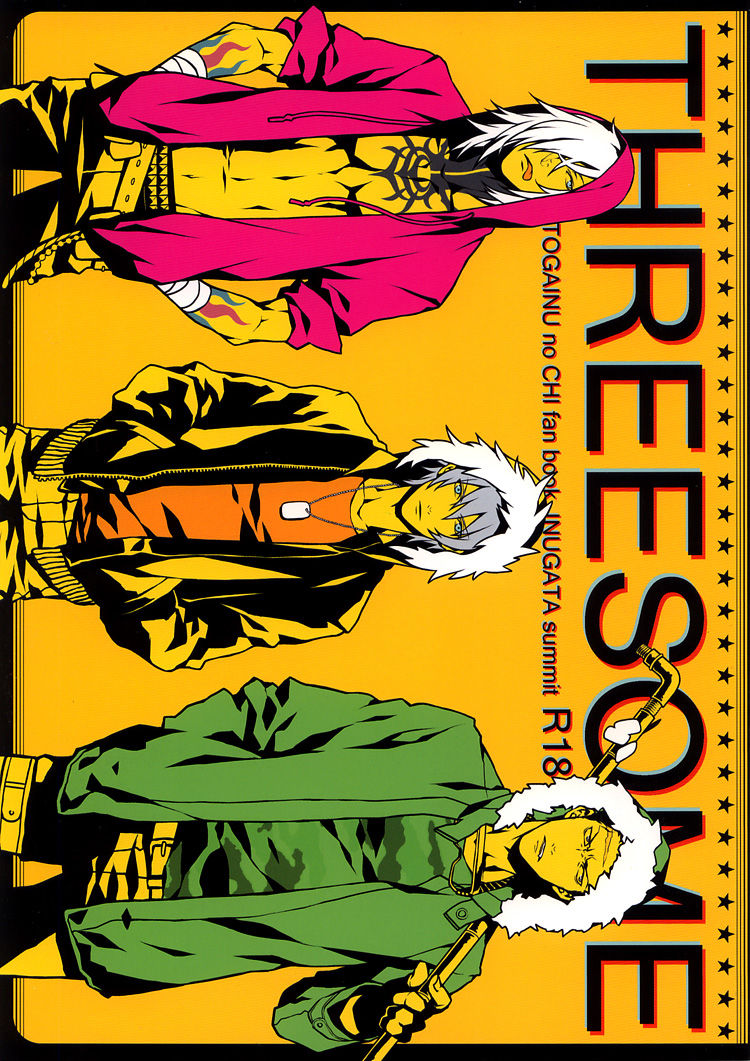 THREESOME page 1 full