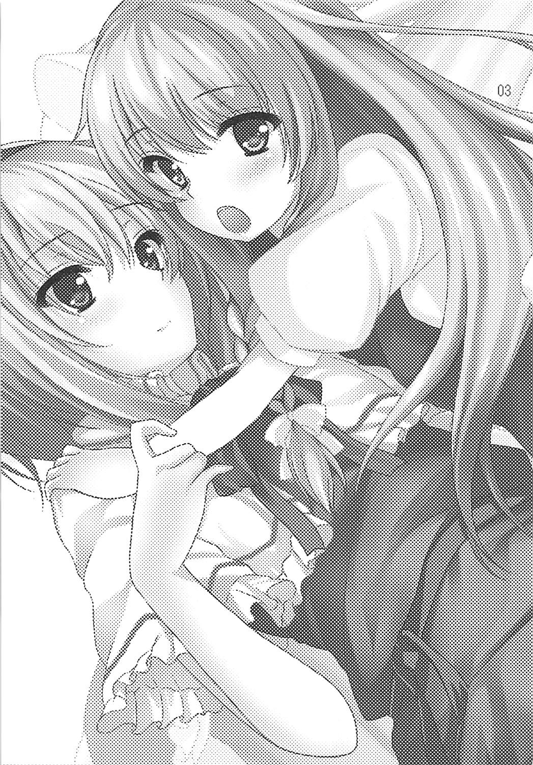 Tendarness Masquerade page 2 full