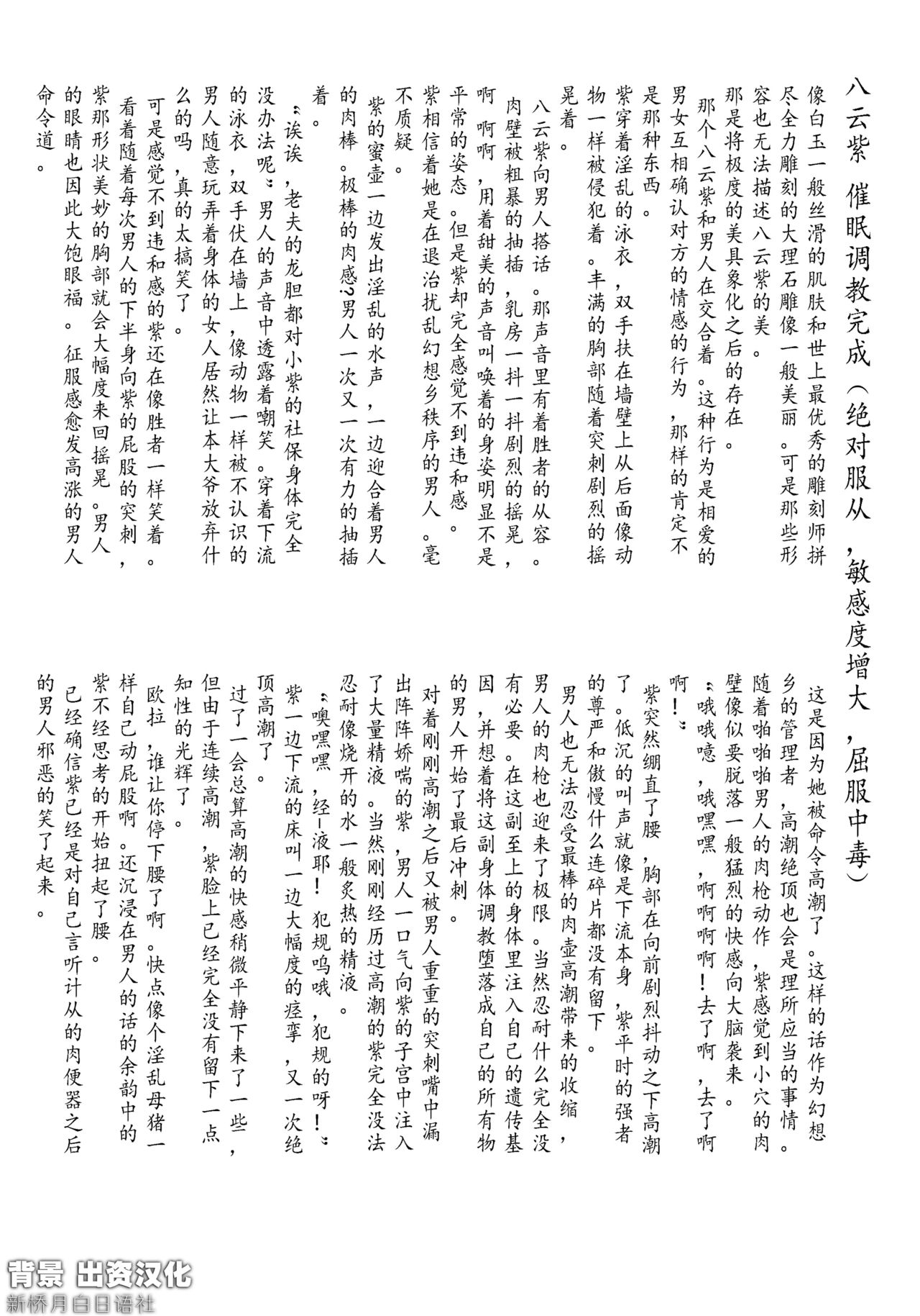 Gensou Dungeon Haiboku Ero Goudoushi page 2 full