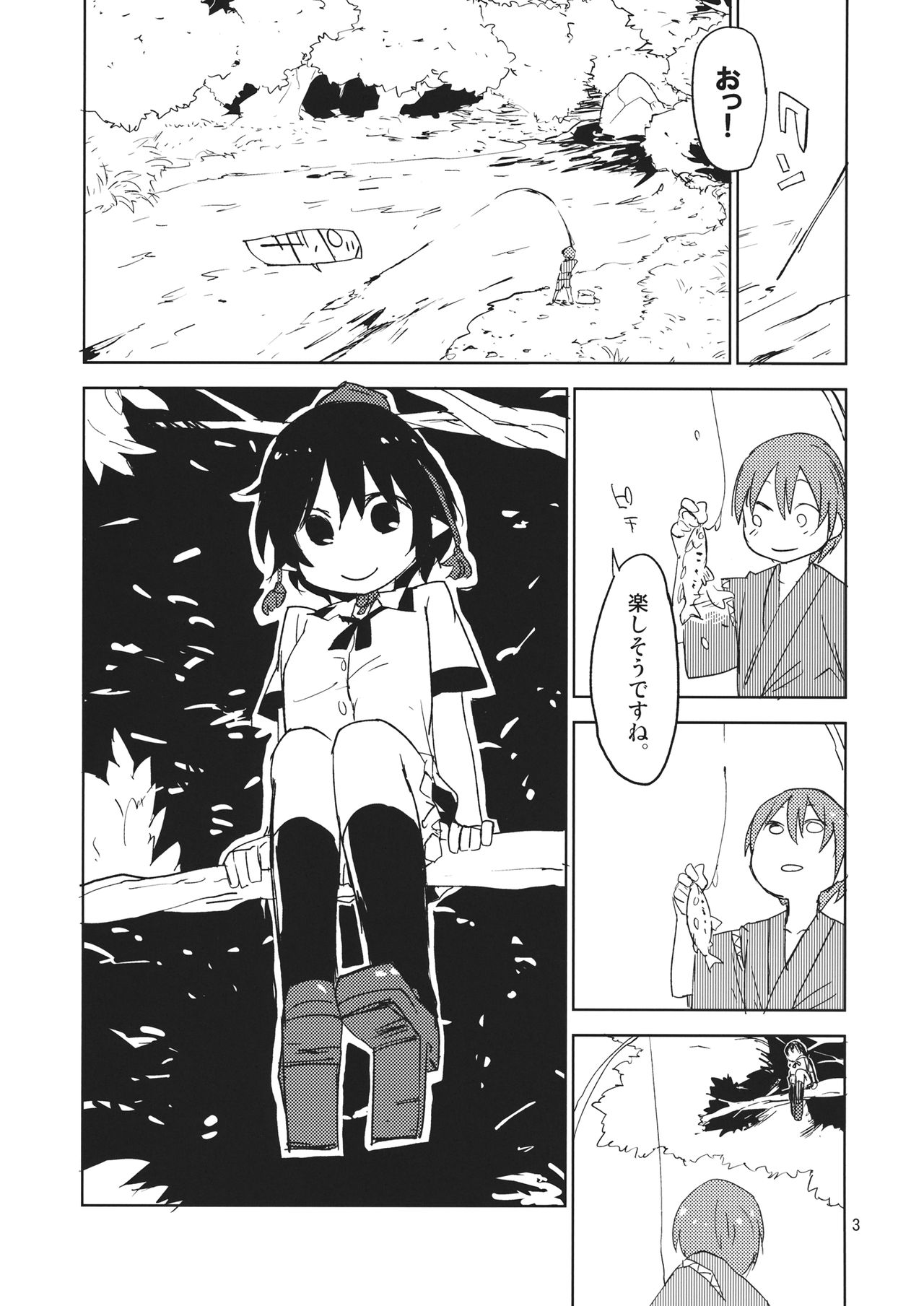 Hello, Goodbye page 2 full