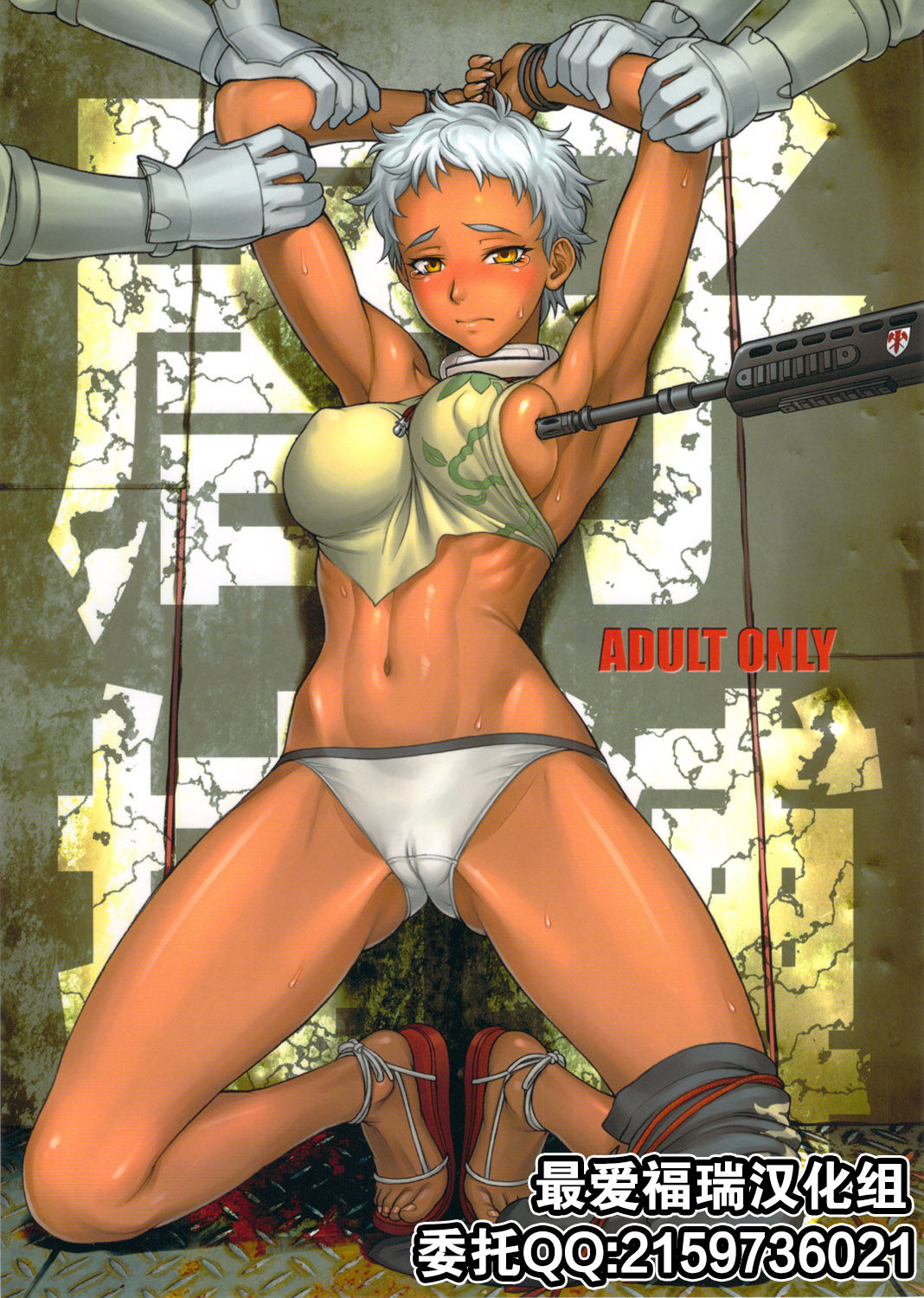 Karako Hobaku page 1 full