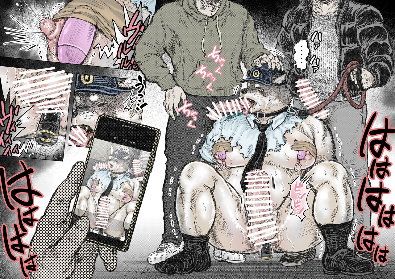 Kenkei Tsun Junsa Buchou 2 | 警犬巡查队队长② page 5 full