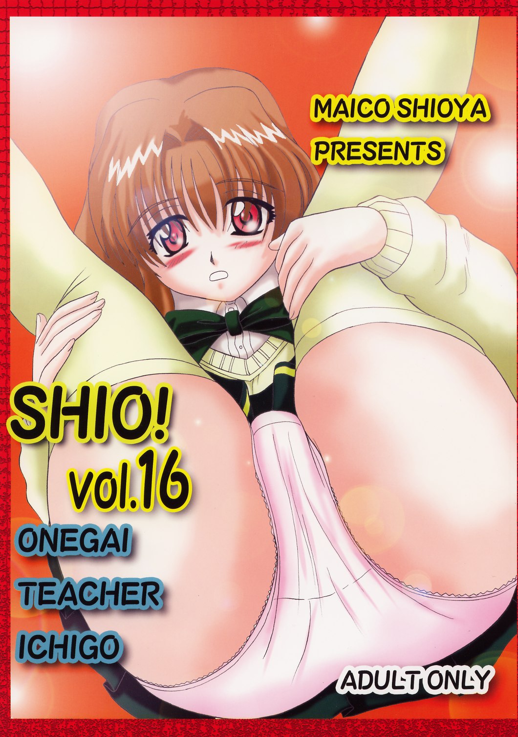 SHIO! Vol. 16 page 1 full