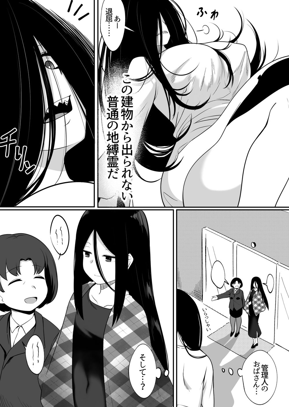 INCOMPLETE  Mirror Collection 5 page 3 full