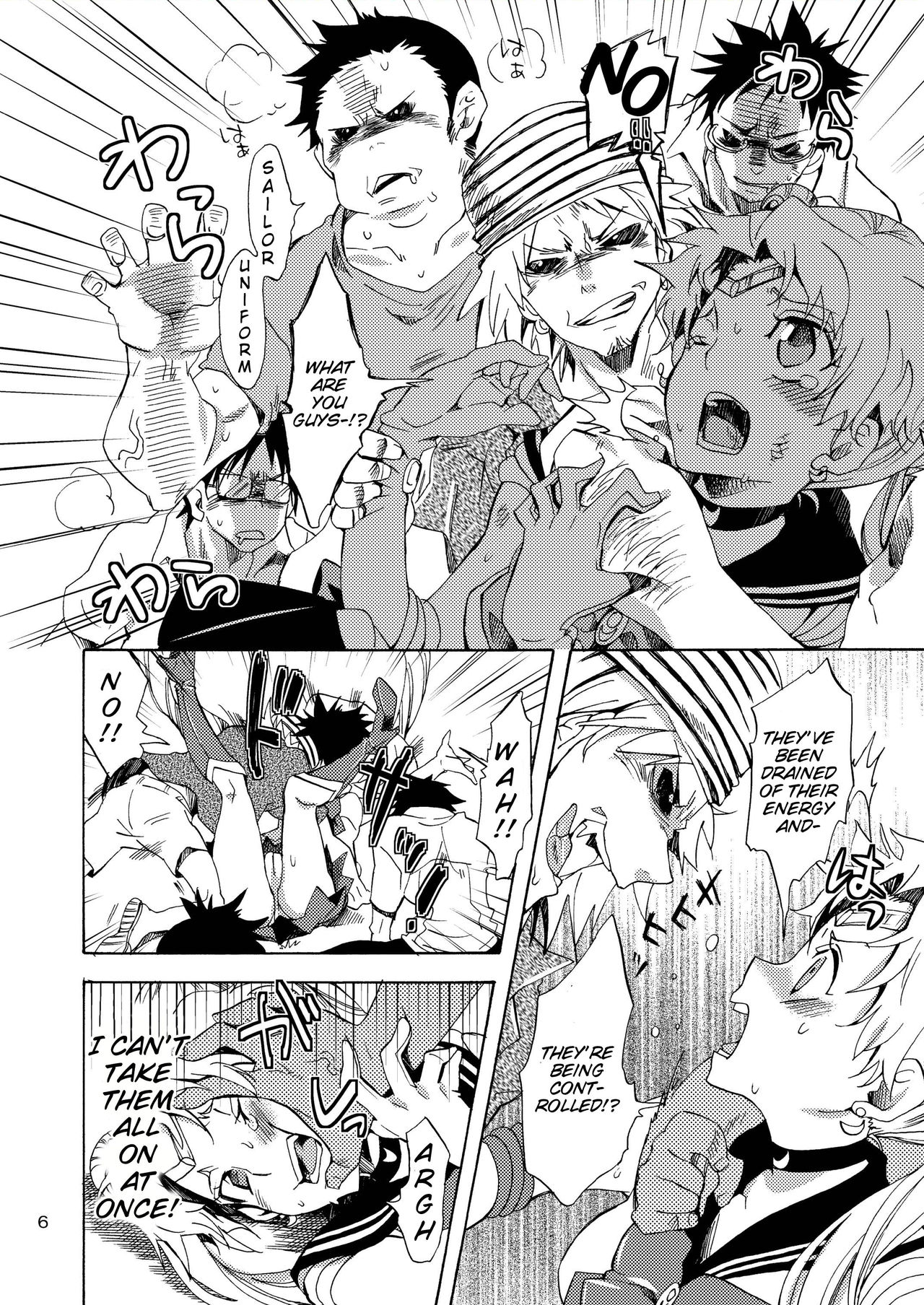 Bishoujo Senshi ni Oshioki! | Punish the Pretty Sailor Soldiers page 5 full