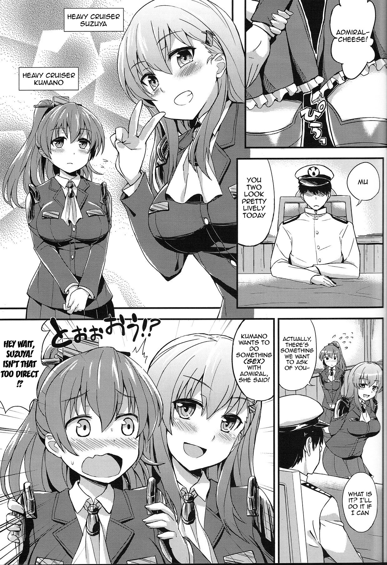 Suzu Kuma no Aida ni Hasamaritai! | I Want to be Stuck Between Suzuya and Kumano! page 2 full
