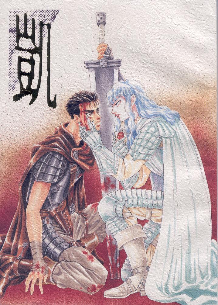 Victory Song page 1 full